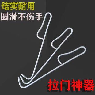 镀锌圆地漏勾子卷帘门钩子卷闸门钩子拉门钩拉窗户钩子拉门拉钩