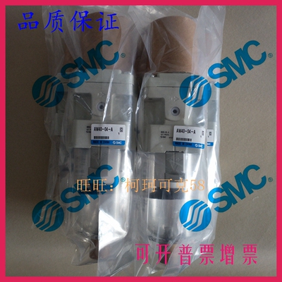 原装气源处理过滤器调压