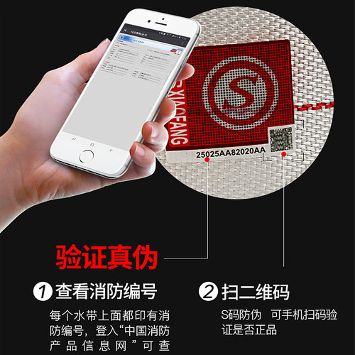消防水带国标正品专用米