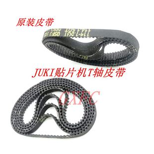 JUKI贴片机配件2050 Z/T轴皮带141-1.5GT原装全新料号L151E421000