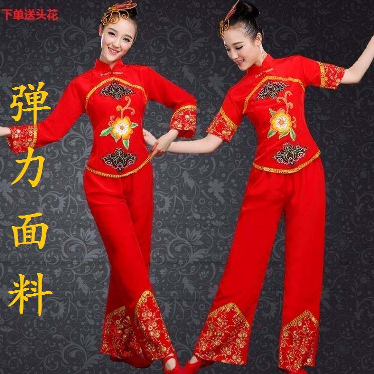 2024新款东北民族舞蹈红色大秧歌舞服装中老年演出服女广场舞