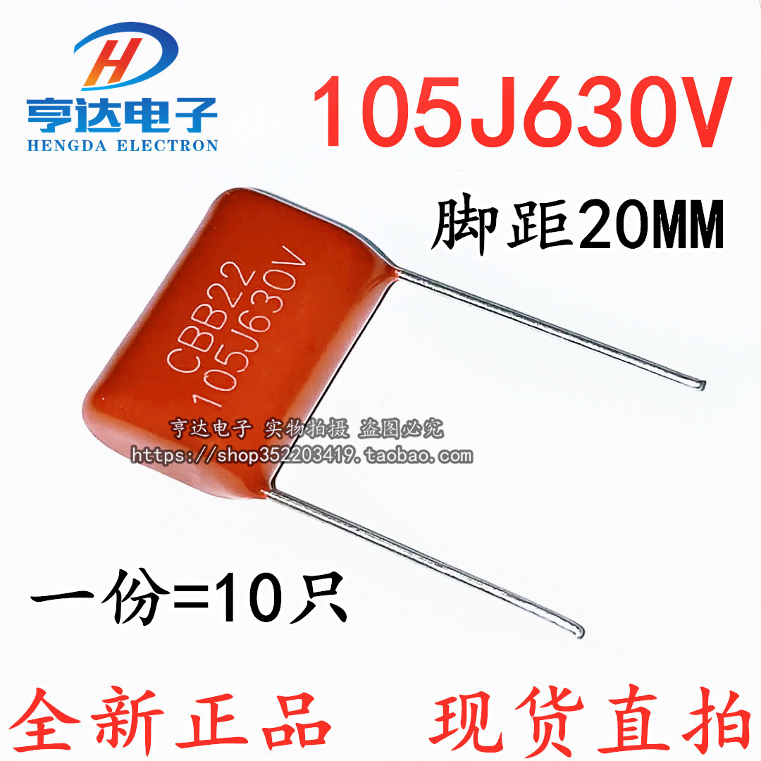 105J630V 125J400V 225J 474J 475J400V 684J 824J 475K启动电容