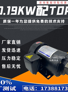 台湾SY油泵电机 CB4-43BO 0.19KW CB4-43B0 TRADE S.Y MARK马达