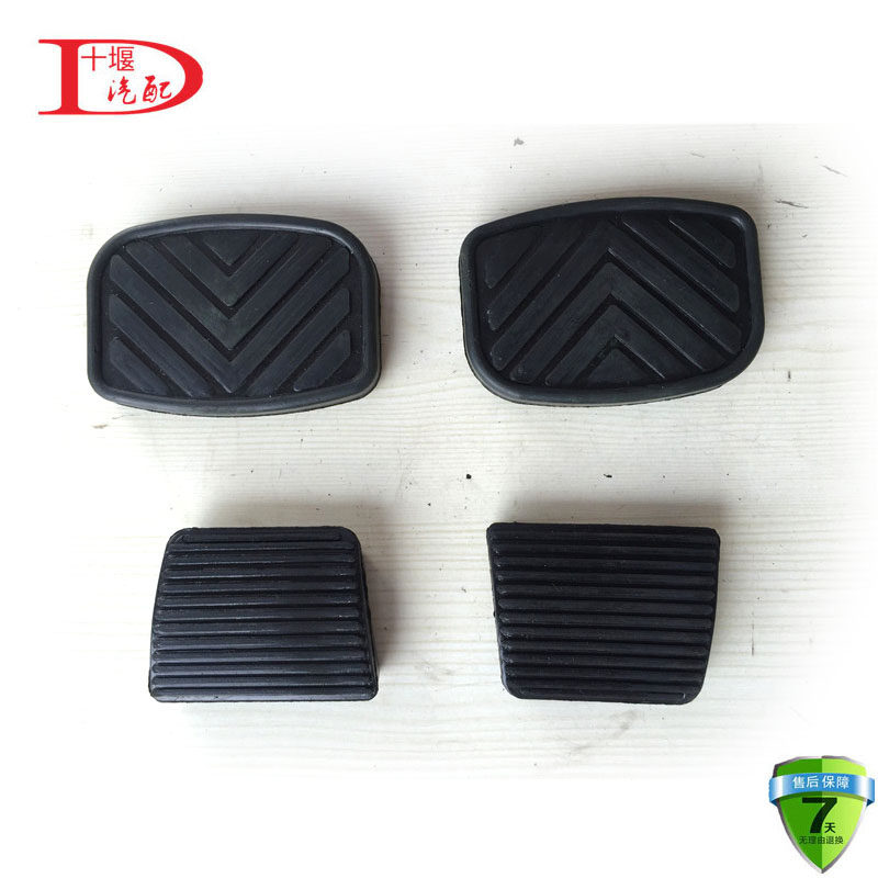 东风153离合器踏板垫天龙刹车踏板橡胶套天锦大力神踏板胶皮橡胶