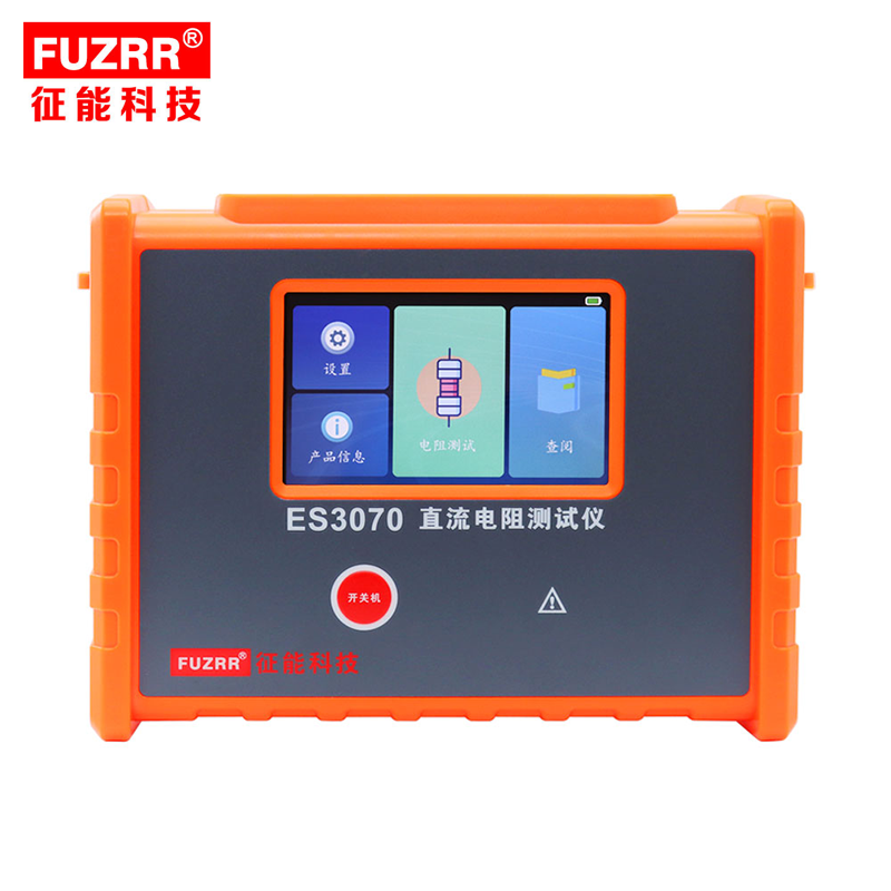 征能等电位阻测试仪直流