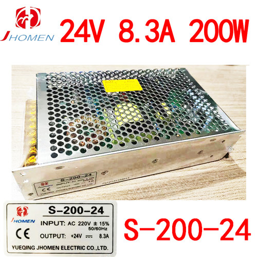 金红门S-200-24V开关电源8.3A200W变压器监控安防LED灯条灯箱灯带
