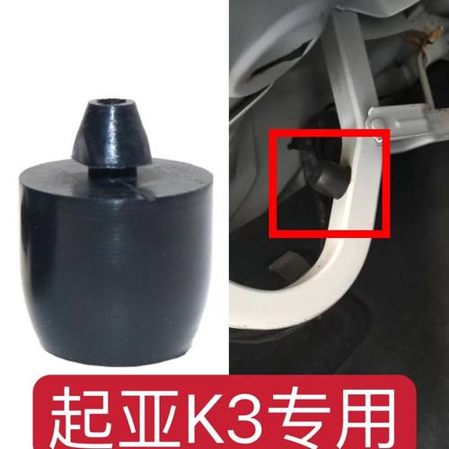 适用起亚K3后备箱合页缓