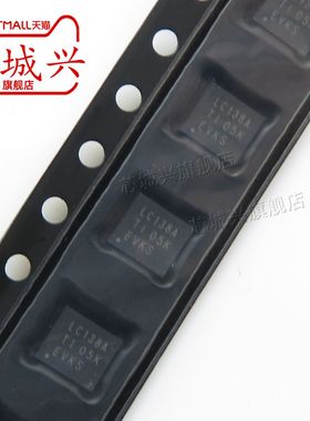 SN74LVC138ARGYR 丝印 LC138A 多路复用器芯片 VQFN16 全新原装