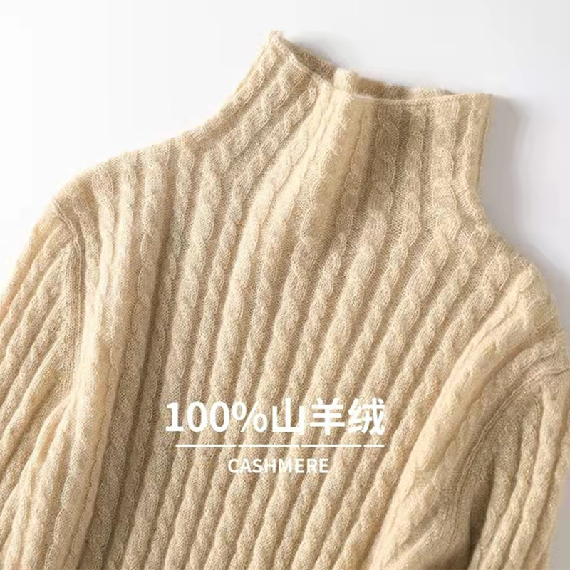 羊绒衫女半高领套头秋冬