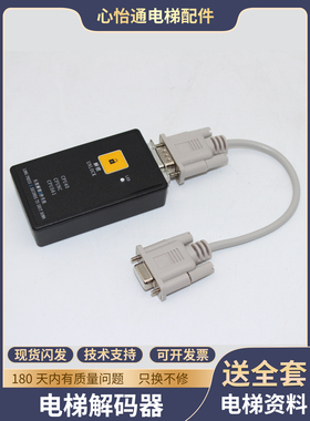 适用通力电梯解码器巨人通力操作器服务器561无机房CPU40/CPU561