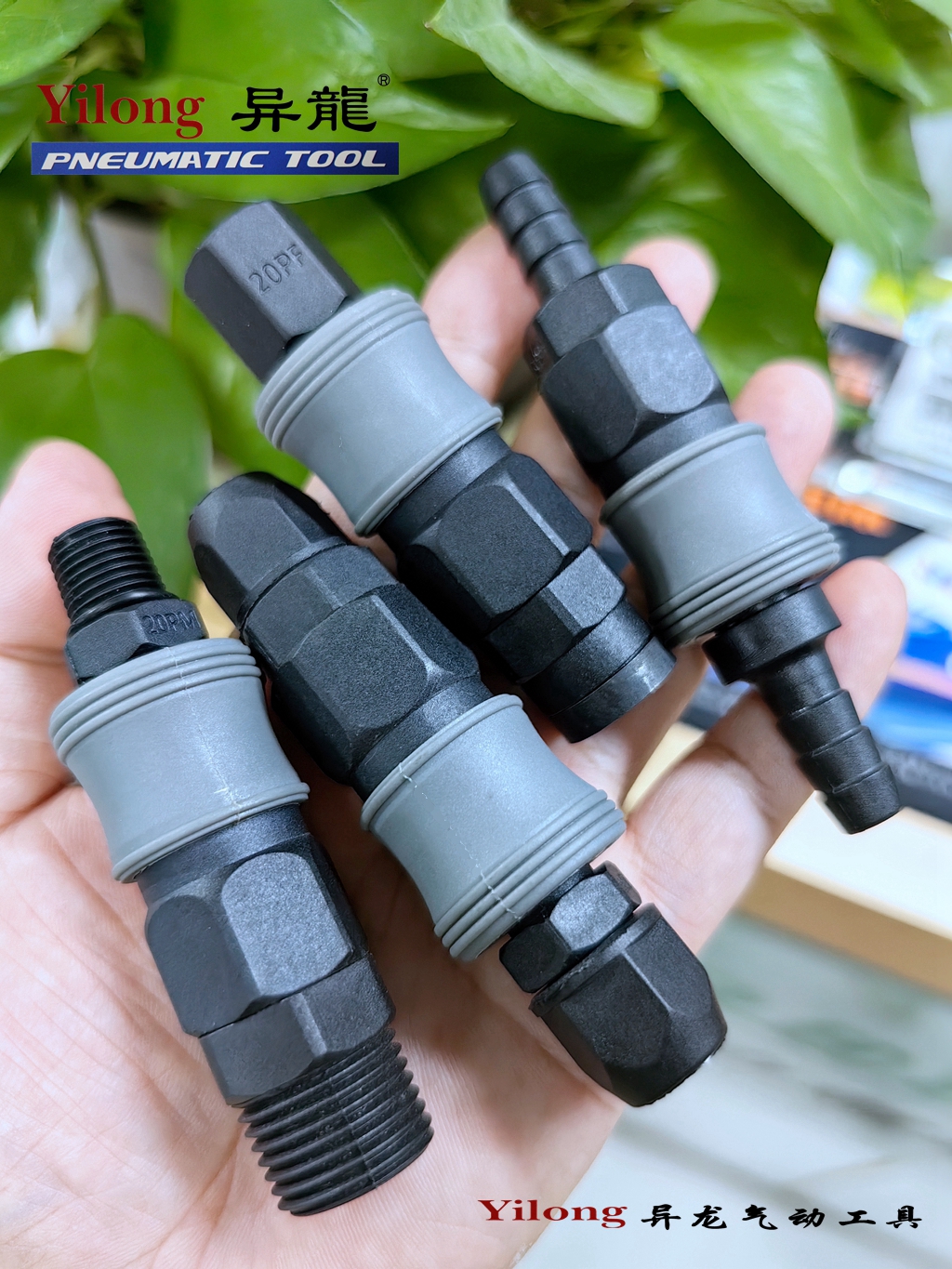 塑钢式自锁快接风管气泵