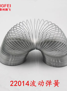 22014波动弹簧金属钢丝弹簧疏密波物中学理教学仪器实验器材教具