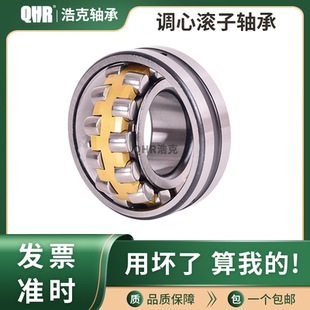 20234 W33 20230 20208TCA 哈尔滨轴承 20207T 20236 20232 20240