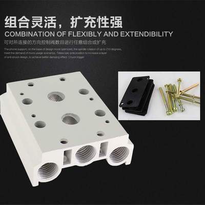 电磁阀汇流板 阀座4V200M-1F/2F/3F/4F/5F/6F/7F/8F/9F--16F