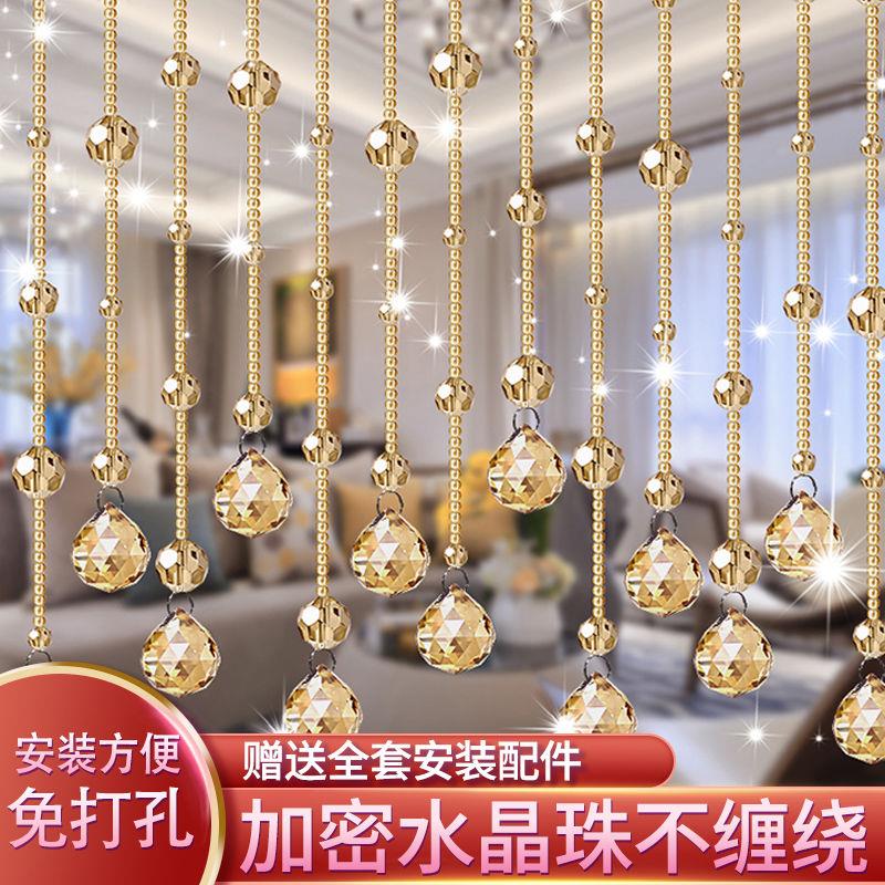 水晶珠帘客厅隔断玄关卧