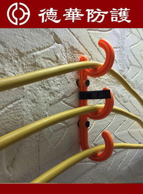 工地墙面电缆挂勾架子管竖挂钩绝缘挂钩s型脚手架塑料钩子核电厂