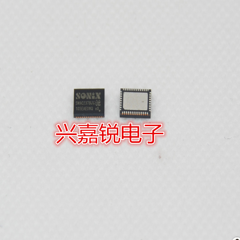 SN9C237BJG 全新原装正品QFN46 集成电路