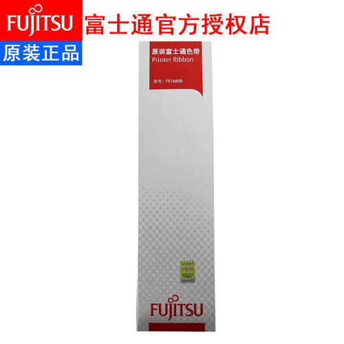 富士通FR1680B原装色带架（含色带芯）适用DPK1680/DPK6610K/发票