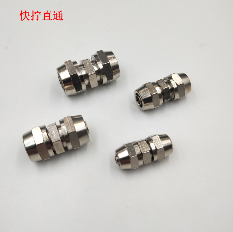 等径快拧直通变双头接气