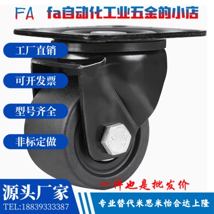 重载型脚轮CSHK65-N/CSHN65-N/CSHK75-N/CSHN75-N/万向型/固定型