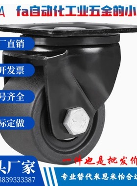 重载型脚轮CSHK65-N/CSHN65-N/CSHK75-N/CSHN75-N/万向型/固定型