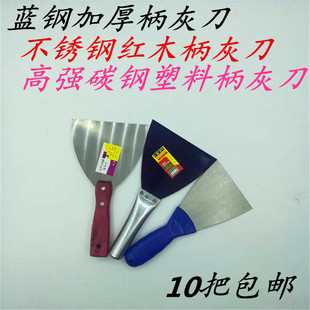 实力牌红木柄不锈钢油灰刀铲刀加厚型铁柄油灰刀铲墙刮腻子铲刀