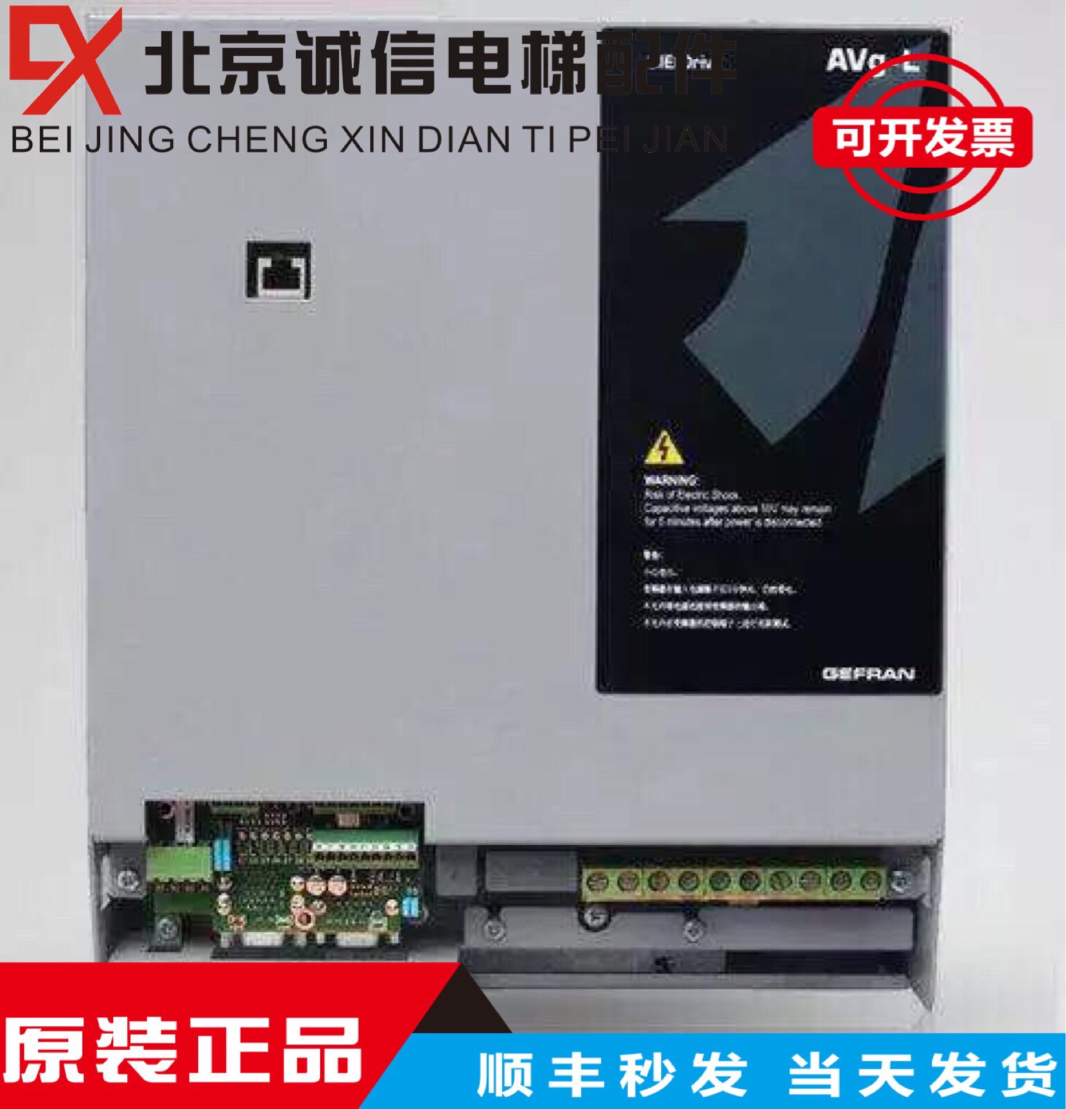 全新意大利西威变频器AvgL-1075/1110/1150-XBL-BR4 7.5/11/15KW