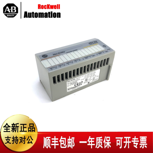 议价1794-IE4XOE2 Flex I/O模拟模块4输入/输单端 1794-IE4XOE2