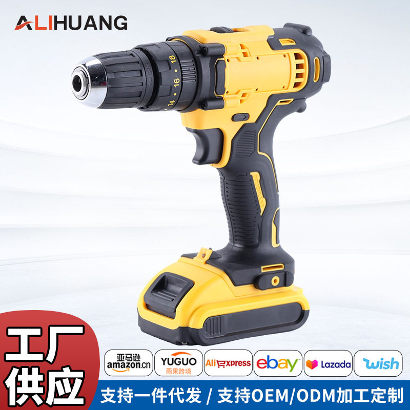 多功能锂电钻套装外贸充电式锂电起子机家用冲击钻手枪钻