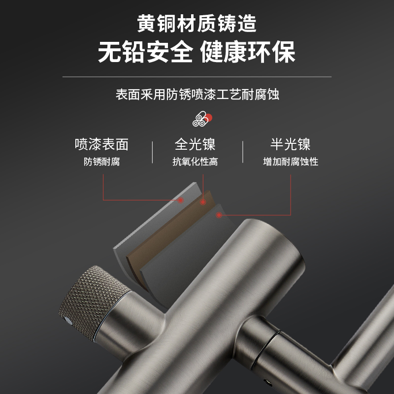 全铜冷热枪灰色万向水龙