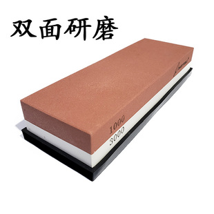 双面磨石木工磨刀石油石青石浆石磨菜刀石家用抛光石6000/8000目