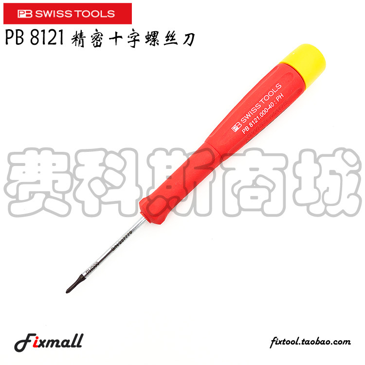 瑞士系列进口高品质十字