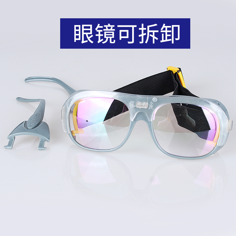 添新电焊眼镜工配牛皮面