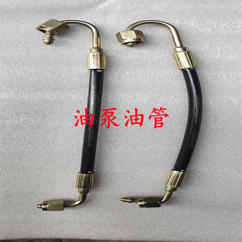 天龙驾驶室举升缸翻转油缸电动泵液压手动泵升降顶泵油泵油管
