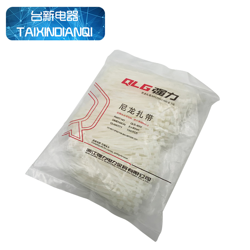 强力优质尼龙扎带5X200 5X250 5X300 5X400 5X450 5X500绑带胶带