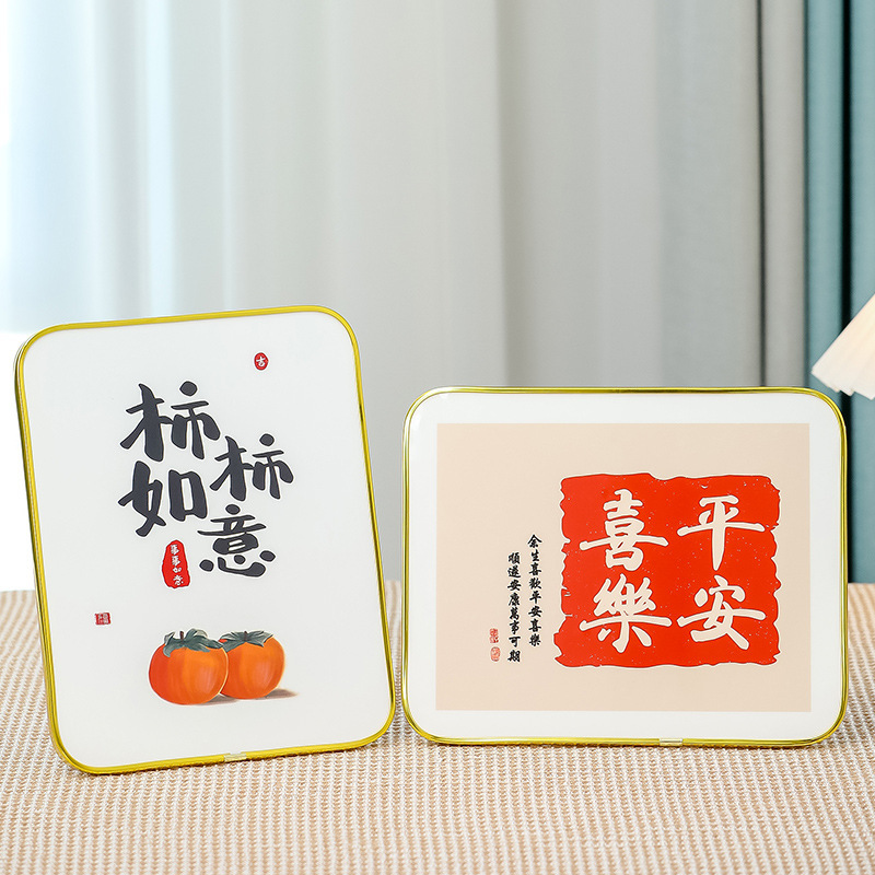平安喜乐相框桌面摆件家