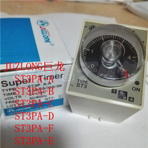 正品 JUZLONG巨龙 超级时间继电器 ST3PA-A/B/C/D/E/F  通电延时