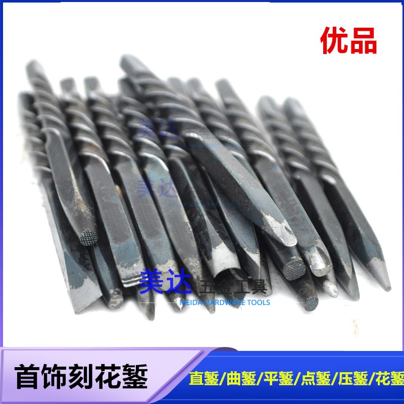 花錾手工錾刻刀图案錾刻台板胶刻花DIY工具曲线錾实心錾子花首饰