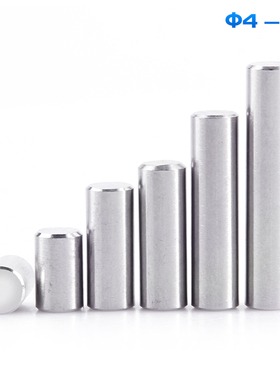 304不锈钢圆柱定位销子Φ4M5M6*x4x5x6x55x55x65x75x80x90x100mm