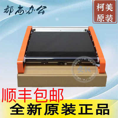 柯美德凡转印带全新原装