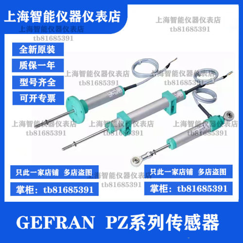 议价PZ-34-A-150电子尺PZ-34-A-175 PZ-34-A-200 PZ-34-A-250