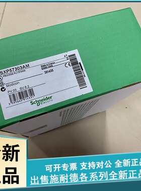 议价TSXP57303AM 双格式PL7器-1000 MA-IP20