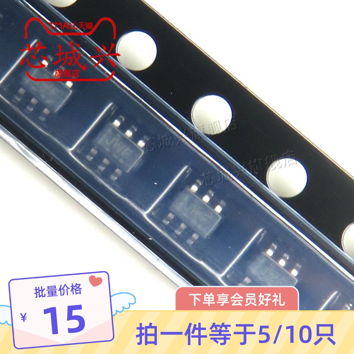 TS5A4624DCKR SC-70-6 丝印JW* 模拟开关IC芯片全新原装现货 10只