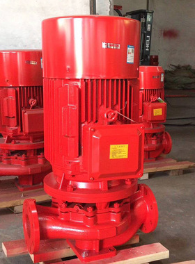 新款常用消防泵22kw扬程60m流量 消火栓泵XBD6.0/20G-DL喷淋包邮