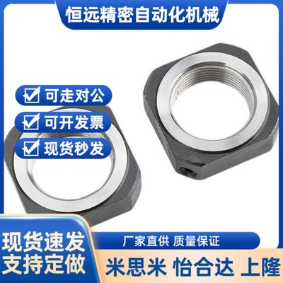 BNG BNR 5 6 8 10 12 15 17 20 25 30 35 40精密螺母防松锁紧螺帽