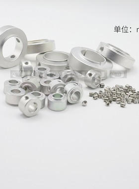 SRH止动螺丝型限位环轴用档圈定位器铝合金SCSRAW6 8 10 12 20 40