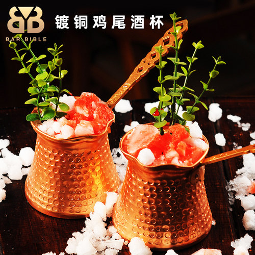 酒吧调镀铜火焰杯鸡尾拉