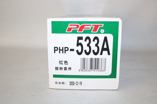 普飞PHP-530A CC530A 304A CP2025 CM2320 530A 打印机黑色硒鼓