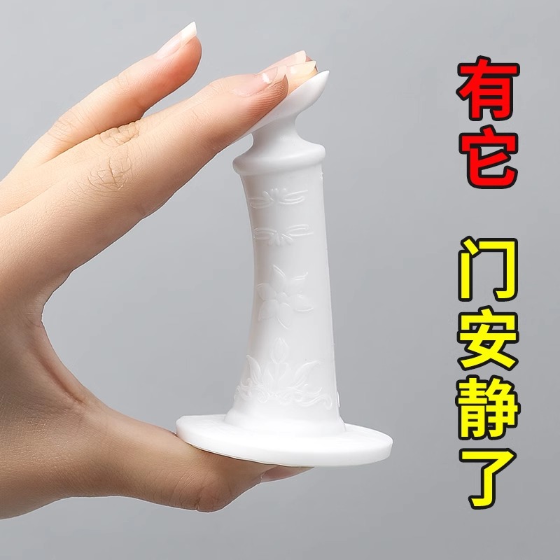 门吸免打孔新款阻防撞地