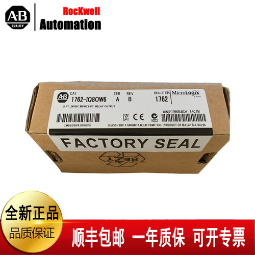 议价 1764-24AWA 1764-28BXB 1764-24BWA 1764-LRP CPU模块底座